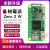 树莓派Zero2W Raspberry Pi Zero 2W开发板AI入门套件 Python编程 C套餐：标准套餐(2W主板)