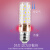照明玉米灯超亮E27E14大小螺口吊灯LED变光灯泡螺旋节能灯 E14螺口 光头强 16W(三色变光) 白