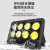 龙代（longdai）LED投光灯 户外防水广场泛光灯工厂车间照明灯 200W-正白光 1个