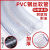 加厚PVC钢丝软管透明塑料管子耐高温油管水管6分1/1.5/2寸真空管 64mm厚35mm【10米】