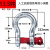 弓形锁扣G209卡口合金钢卸扣精品广东吊环D型吊装马蹄美式钢丝绳 13.5吨