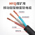 MYQ煤矿用移动轻型橡套软电缆线2 3 4芯1平方1.5 2.5国标阻燃防爆 MYQ 22.5100米 国标保检测