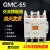 戴丹LS MEC电磁交流接触器  三相 GMC85 AC24V AC220V AC380V AC44 GMC85 AC415V