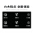上海亚明LED投光灯车间工厂房户外防水照明泛光灯超亮射灯1000W 战狼6060系列-600W