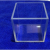亿汀 石英玻璃坩埚 定制 单位个 厚度4mm  20g级	 （定制品，非质量问题不退不换）