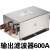 赛纪交流EMI380V变频专用输入输出600A 800A大电流滤波器 输出SJB960-500A(250KW)
