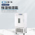 一恒 恒温恒湿试验箱冷湿热交变环境快速温变模拟环境实验箱 BPS-100CB 