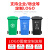户外分类垃圾大号商用容量室公共场合物业环卫挂车桶垃圾桶240L升 100升加厚绿色厨余垃圾