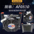 适用于定制沭露适用于定制液压站风冷却器AH1012风冷式油散热器AH0608/7风冷却器AF0510 AH1490T(250升)