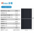 天合450w650瓦全新A级单晶太阳能电池板并网光伏发电板充24V电瓶 580W单面