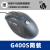 罗技（G）MX518 G400S G400  CF LOL 吃鸡守望 MX518传奇鼠标1 g400s简装+脚贴 官方标配