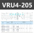 VRU简易模组直线X轴滑台国产滑块交叉滚子导轨单轴位移台微型滑台 VRU4-205