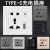 type-c充电墙壁插座五孔USB通用英式港澳版86智能 灰色146型二开六孔TYPE-C