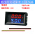 DC0-100V10A/50A/100A直流电压电流功率温度测量仪表三位数显表头 红蓝50A【常规款】