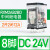 适用继电器中间RXM2LB2BD/DC24V交流220伏带底座8脚4AB/P7中继 8脚12A DC24V RXM2AB2BD