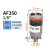 燎工消音器搅拌分散机气动马达隔膜泵SMC排气洁净器除油雾降噪音 金属消音器AF350 1/8英寸