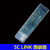SC Link仿真器下载烧录器编程器赛元微SC-LINKPRO SCLINK SC-Link PRO