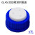 GL45流动相溶剂瓶盖试剂瓶四氟盖色谱瓶盖安捷伦/岛津液相色相孔 三孔