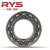 RYS  7206AC/P4单个 30*62*16哈尔滨轴承 哈轴技研 角接触轴承