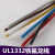 铁氟龙UL1332高温线 13AWG 氟塑绝缘线 耐油耐酸碱 导线电子线 黄色/5米价格