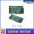 研华 PCL-725/730/733/734 继电器输出及隔离数字量输入ISA卡 PCL-730