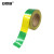 安赛瑞 反光电力黄绿接地线胶带 50mm×20m 黄绿接地反光贴 电力安全警示胶带 电力防撞警示胶带 12416