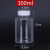 定制适用透明塑料瓶分装瓶广口瓶15/20/30/500/100/300/200毫升样品瓶 30毫升方瓶 5个