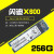 X600X400871BWDSA530256G512GM.2NGFF固态硬盘 西数SA530 512G