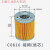 定制C010过滤网磁网吸附金属恒山加油机磁性柴油滤清过滤器 磁网 - 纸芯