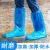 一次性鞋套防雨下雨天猪场养殖户加厚耐磨防水污防滑高筒脚套批发 亠 蓝色单独1只(拍2份才是一双)