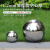 1.2mm加厚304不锈钢圆球白钢球装饰球金属球浮球景观雕塑空心圆球 120mm(304)加厚