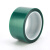 海斯迪克 PET绿色耐高温胶带 绝缘喷涂烤漆遮蔽胶带 PCB电镀保护膜 20mm×33m*0.06mm厚 5卷 HKT-127