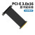 适用PCI-E 3.0 x16 pcie跨境出口货源 兼容3060显卡延长线 高速转 线长35厘米(插槽90度) 纯黑色
