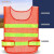 勒塔(LETA) 反光衣 反光背心 荧光橘色网布汽车交通安全警示马甲 环卫施工执勤骑行安全服LT-PPE872