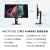 HKC P272U Pro 27英寸4K显示器广色域办公TypeC高清屏幕 27办公4K超清画质/IPS技术/升降 官方标配