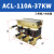 三相ACL输入进线电抗器OCL输出出线电抗器变频器专用1.5KVA-400KW ACL-110A-37KW