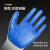 星宇（XINGYU）奋斗者丁腈手套 浸胶涂胶劳保手套 防滑耐磨透气耐油耐酸碱手套（同N518）FN108 12付/M码