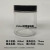 30ml透明广口瓶玻璃大口瓶颜料瓶样品瓶土壤采样瓶 60ml配四氟垫片盖