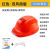 太阳能双风扇工地安全帽带蓝牙通话可充电加厚高强度降温遮阳头盔 红色12500双风扇+灯+蓝牙