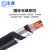 沈津 ZR-YJV22-0.6/1KV-2*25mm² 国标铜芯钢带铠装阻燃电力电缆 1米