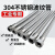 兆安德 304不锈钢波纹管编织网金属工业4分6分1寸耐高温 蒸汽高压软管剪板 4分*7米 