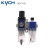 KYCH气动油水分离器GFC200/300/400过滤器+油雾器（可定制） GFC300 300-02;1/4