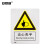 安赛瑞 铝板安全标牌（当心夹手）安全标志牌 国标安全标识 铝板标示 250×315mm 35105