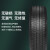醉米（ZUIMI）倍.耐.力轮胎防爆胎225/235/245/255/265/275/倍耐力轮胎 倍耐力普通胎 235/50R18