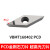 金刚石刀片数控车床刀具铣刀片PCD高光洁度铜铝车刀刀粒 VBMT160402 PCD