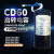 【厂家直销】CD60启动电容器250VAC（100uf～600uf）全系 500uf 250VAC
