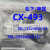 日曌松下回归反射型长距离)传感器 CX-493带 RF-230反射通信/光缆