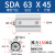 瀚时恒业 SDA63大推力小型SDA薄型气缸80/100X5*10/15/20/25/30/35/40/50-S SDA63*45 
