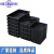 静电零件箱元件盒小号加厚周转箱电子物料平口盒黑色塑料方盘 01#150*100*55mm