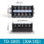 BERM 供应TD-1510 1512接线端子连接片 连接条10位端子排短接条短接片 TD-1510